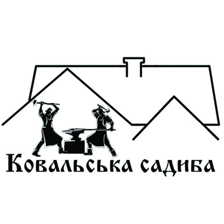 Kovalska Sadyba Slavske Exteriör bild